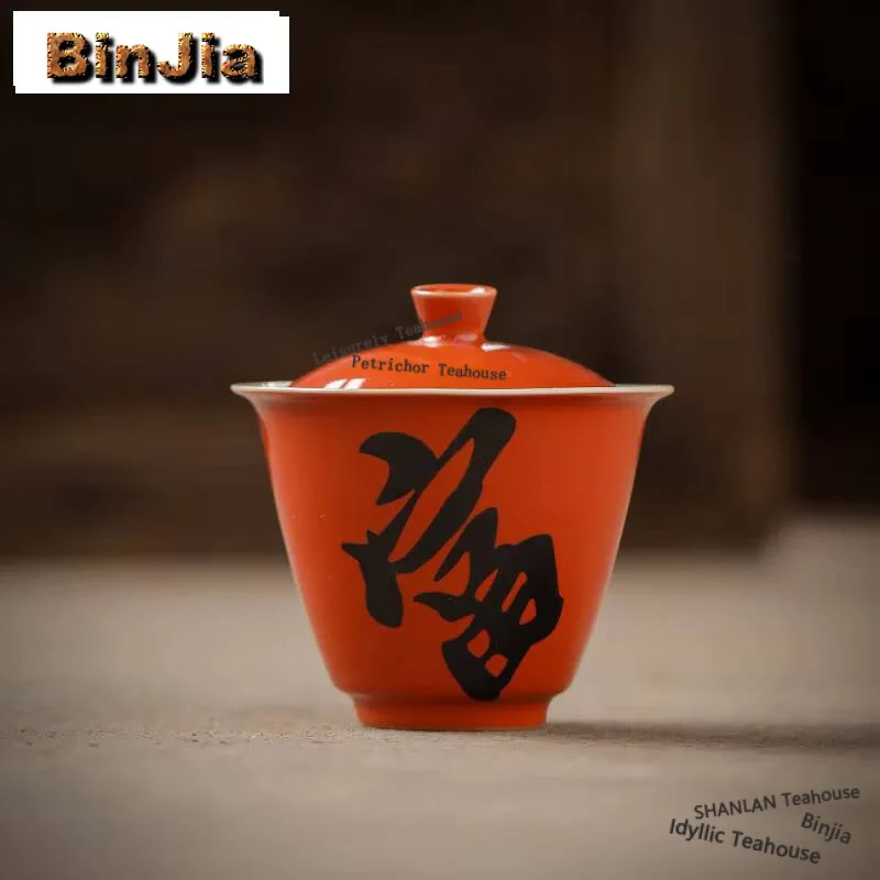 

180ml L Hand-painted Calligraphy Gaiwan Japanese Persimmon Red Scholar Tea Tureen Tea Brewing Cover Bowl Tea Items Collection