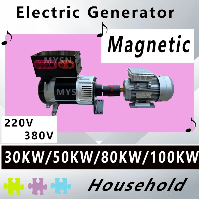 

Magntic 220V 380V Permanent Magnetic Generator 20KW/30KW/50KW/80KW/100KW Gearless Power Generator System For Wind Turbine