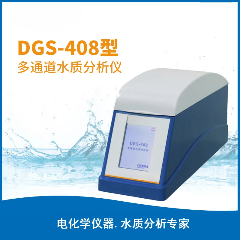 Multi-channel water quality analyzer total phosphorus, total nitrogen, ozone hexavalent chromium analyzer