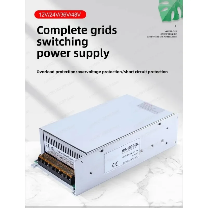 1200W 12V24V36V48V DC Switching Power Supply Transformer