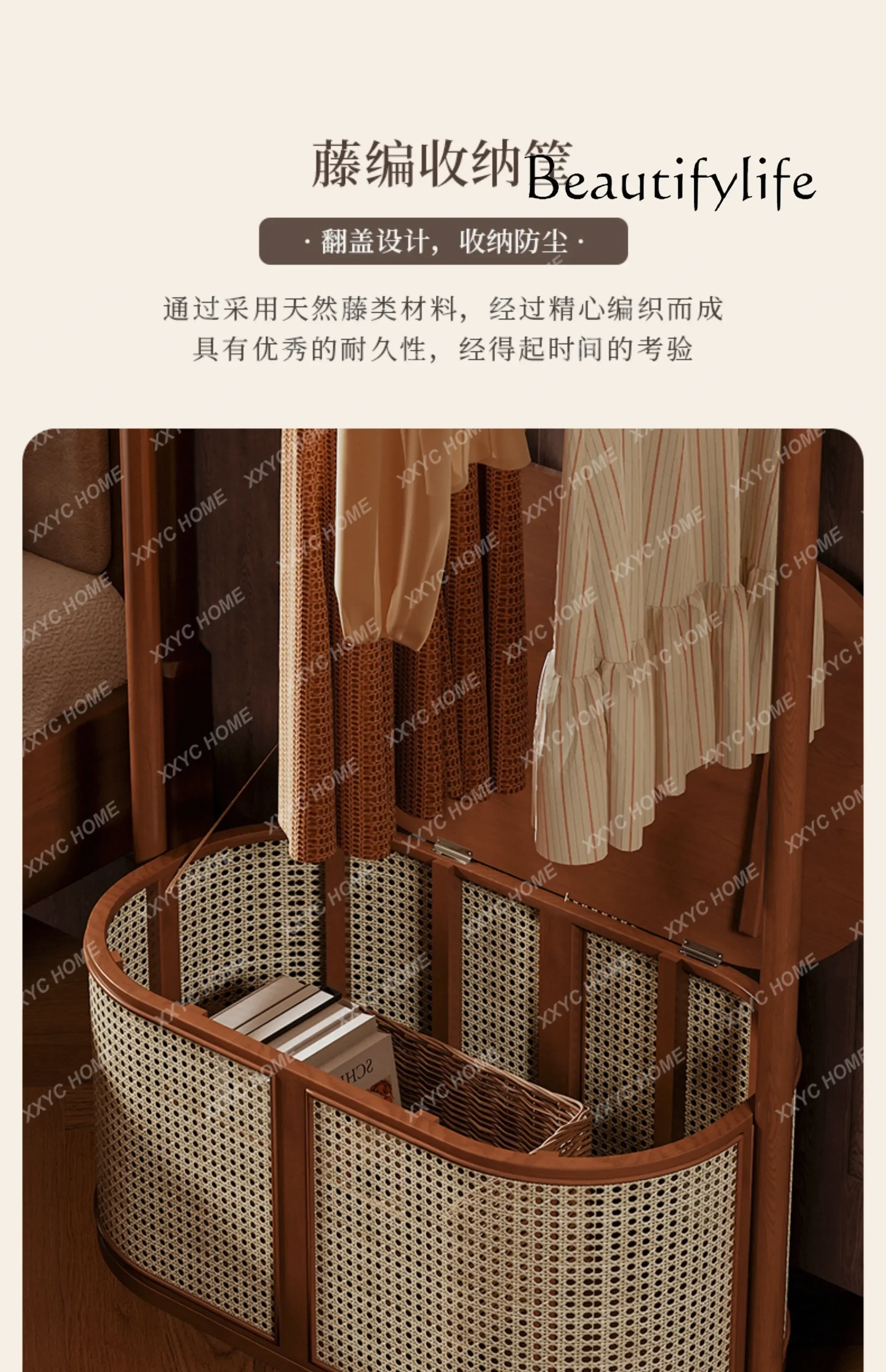 X36 Floor-to-ceiling Household Simple Shelf Bedroom Coat Rack Removable Solid Wood Laundry Basket