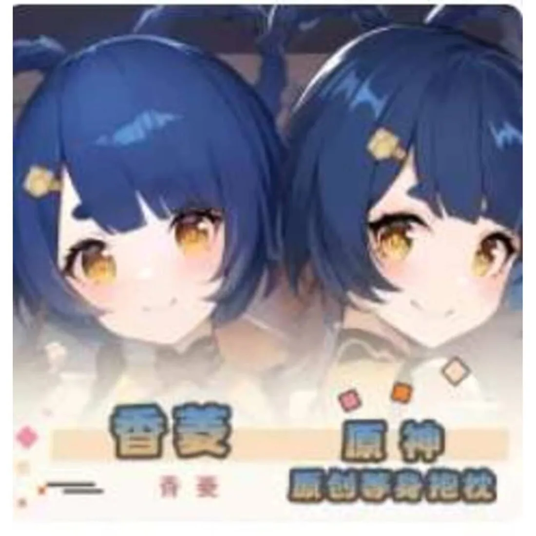 

Anime Genshin Impact Xiangg Sexy Dakimakura Hing Body Case Cosplay Otaku Pillow Cushion Cover Bedding