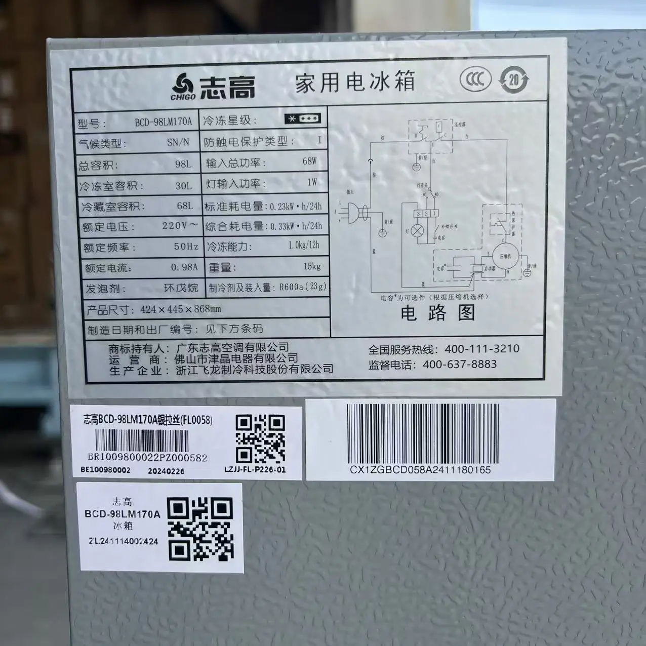 Chigo Mini bar Fridge 98L Double Door Refrigerator Household and Hotel Use Cooling and Freezing Refrigeration Fridges for Home