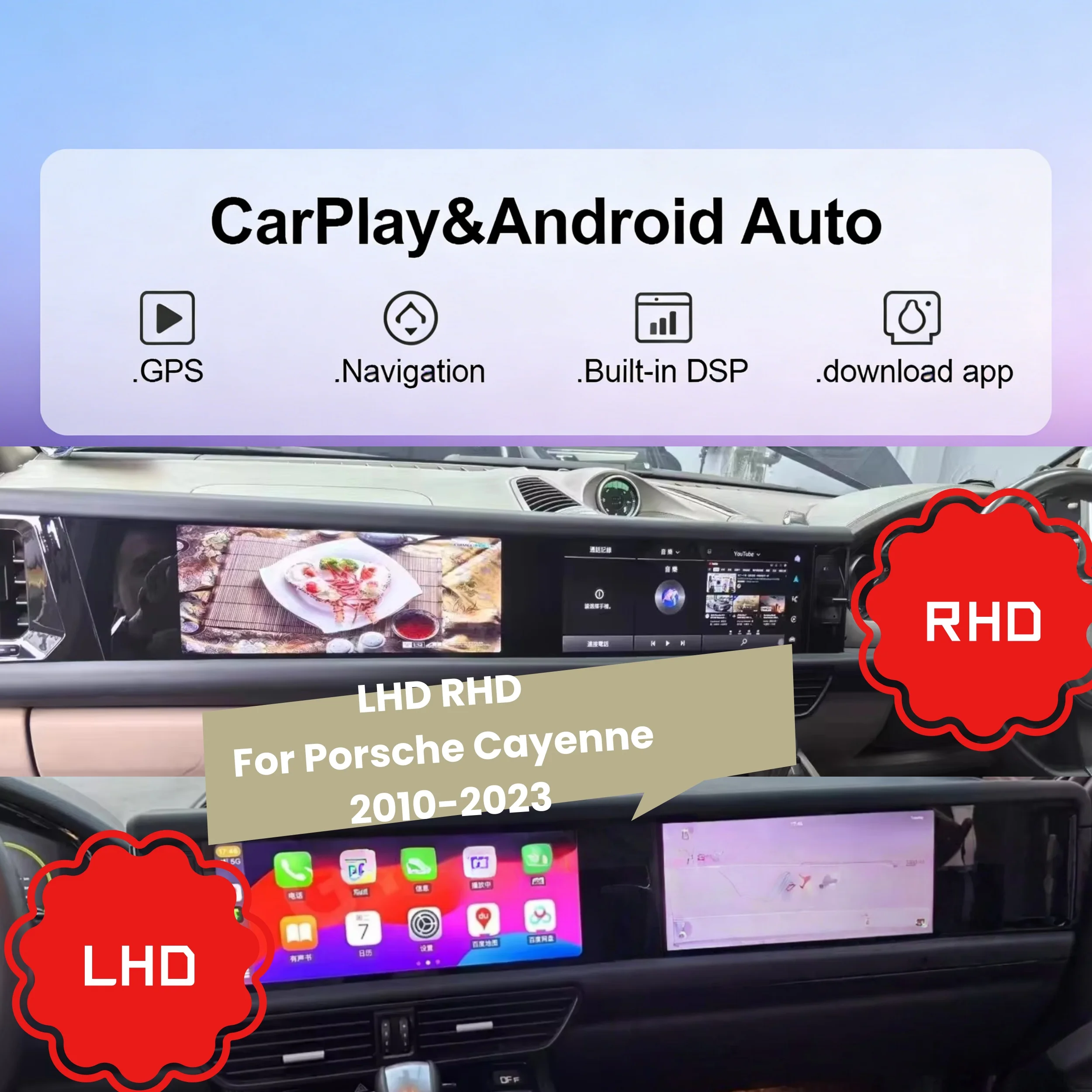 

Двухэкранный Android-плеер для Porsche Cayenne 2010-2017 (RHD/LHD), мультимедийная система, навигация, автомагнитола, CarPlay, беспроводное подключение