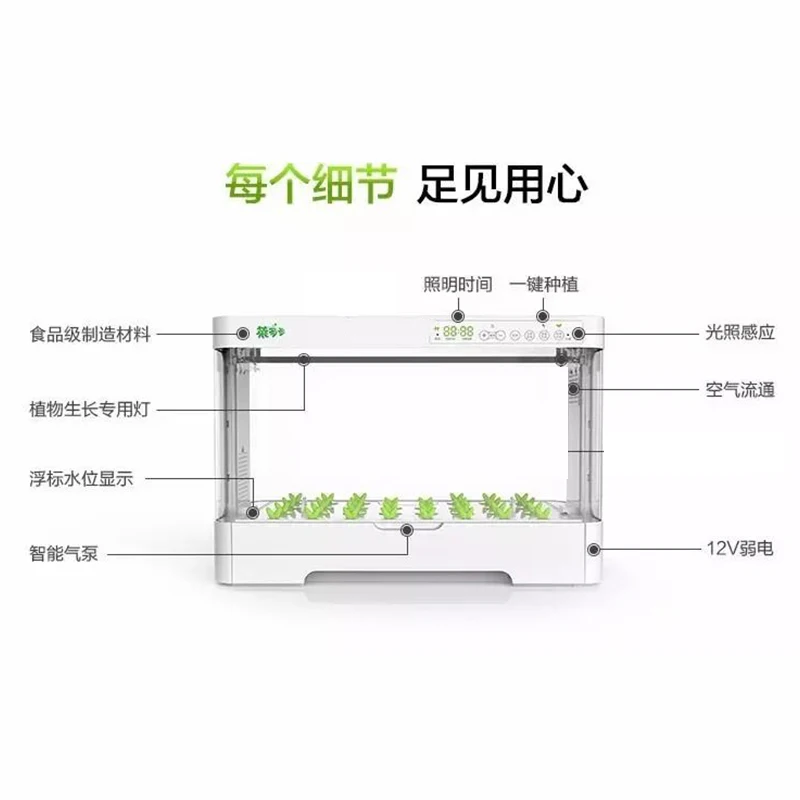 Caiduoduo intelligent hydroponic planting machine soilless cultivation equipment