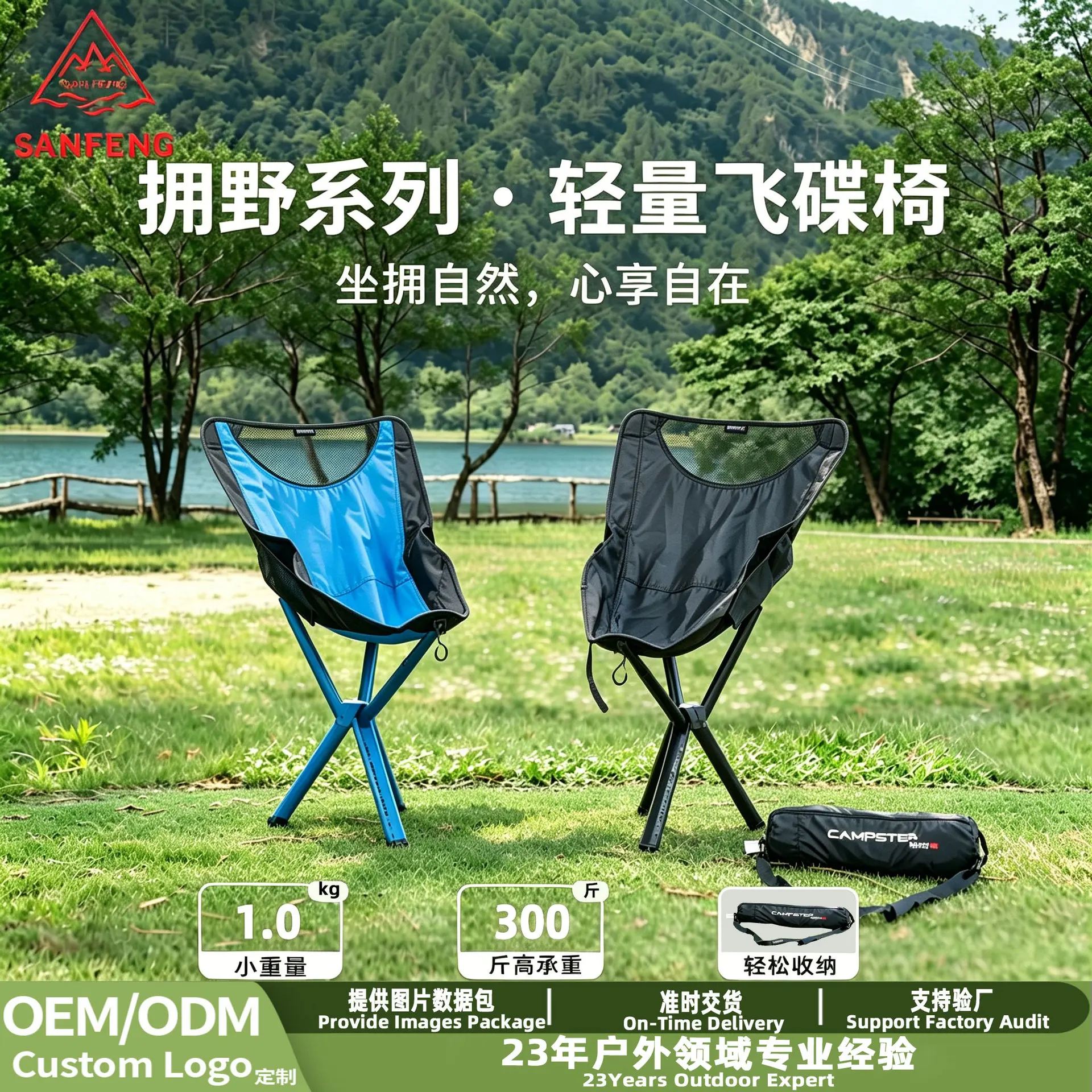 Outdoor folding chair Portable moon chair Reclining  Camping r Equipment Small stool Maza folding stool Fishing