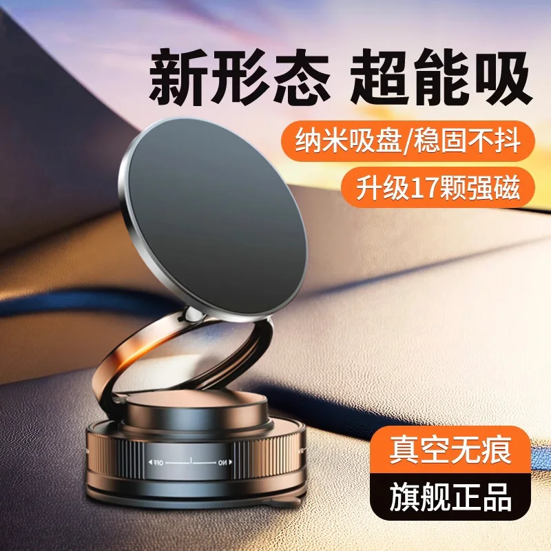 

Универсальный вращающийся на 360° магнитный автомобильный держатель для телефона со складной овальной основой для GPS-навигации на приборной панели