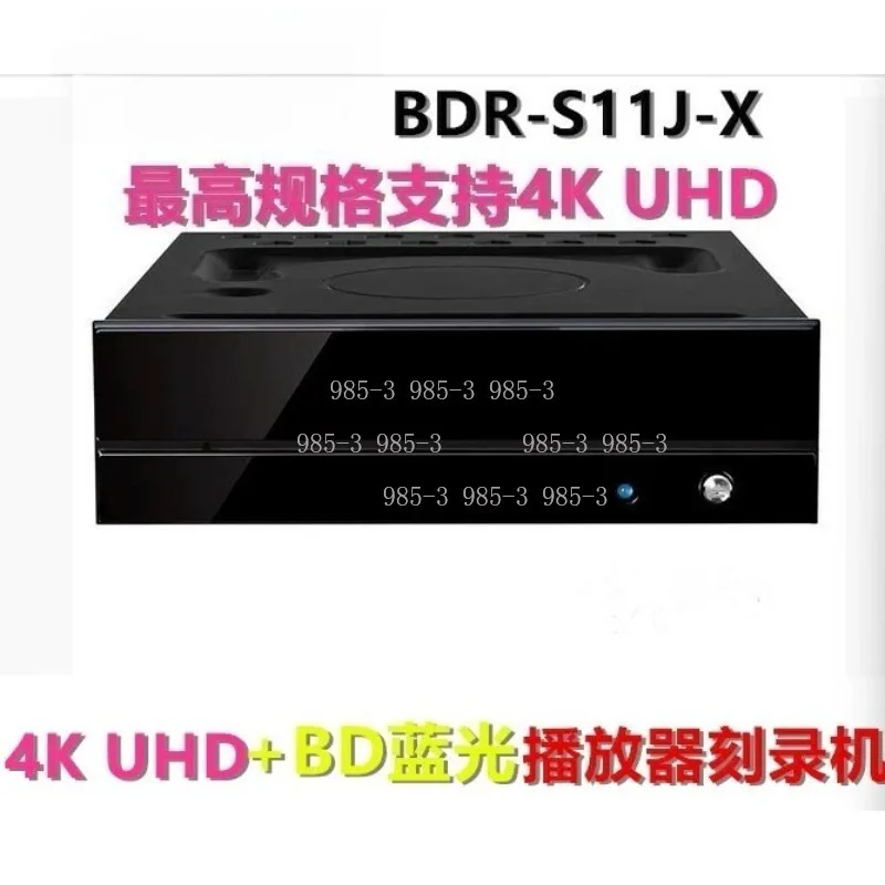 4K UHD 128G High Capacity 3D Blu-ray Burning Drive