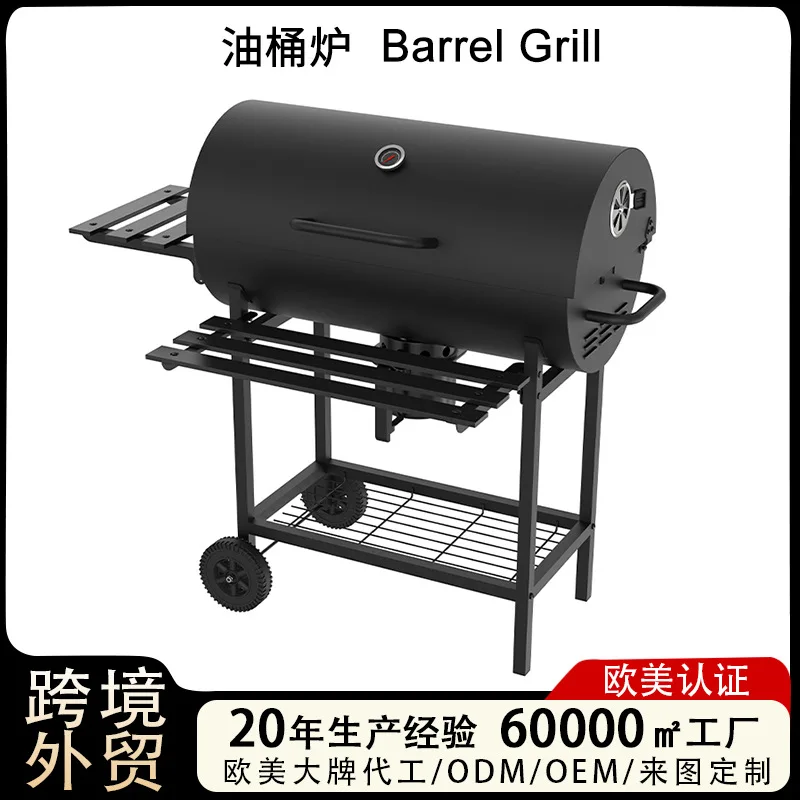 Cross-border Spot Multifunctional Courtyard Grill American Oil Barrel  BarbecueCharcoal Smoked