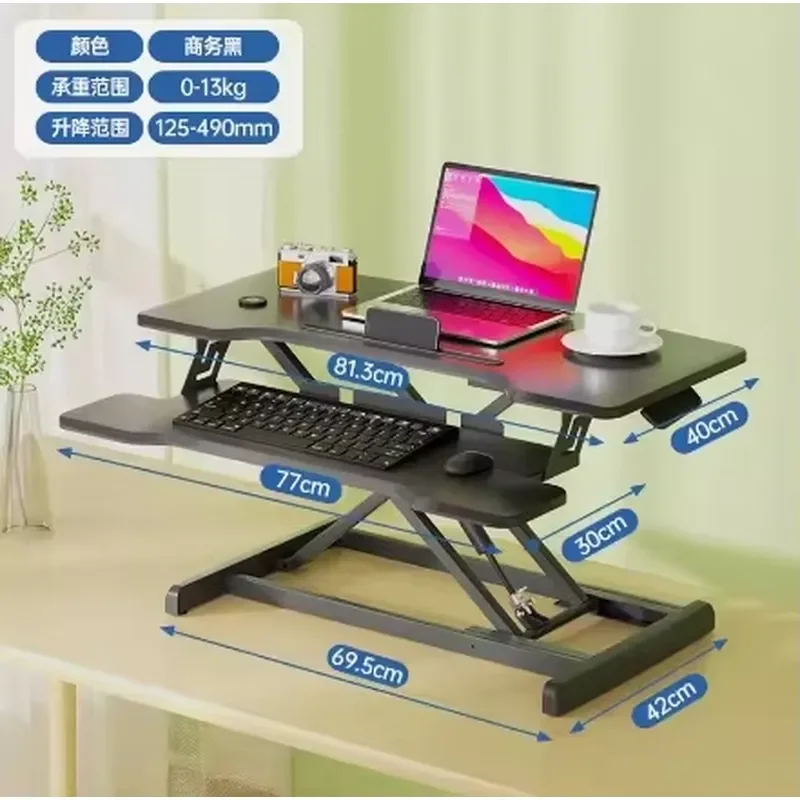813*400mm Standing Laptop Lift Table Foldable Desktop Office Desk Riser Stand