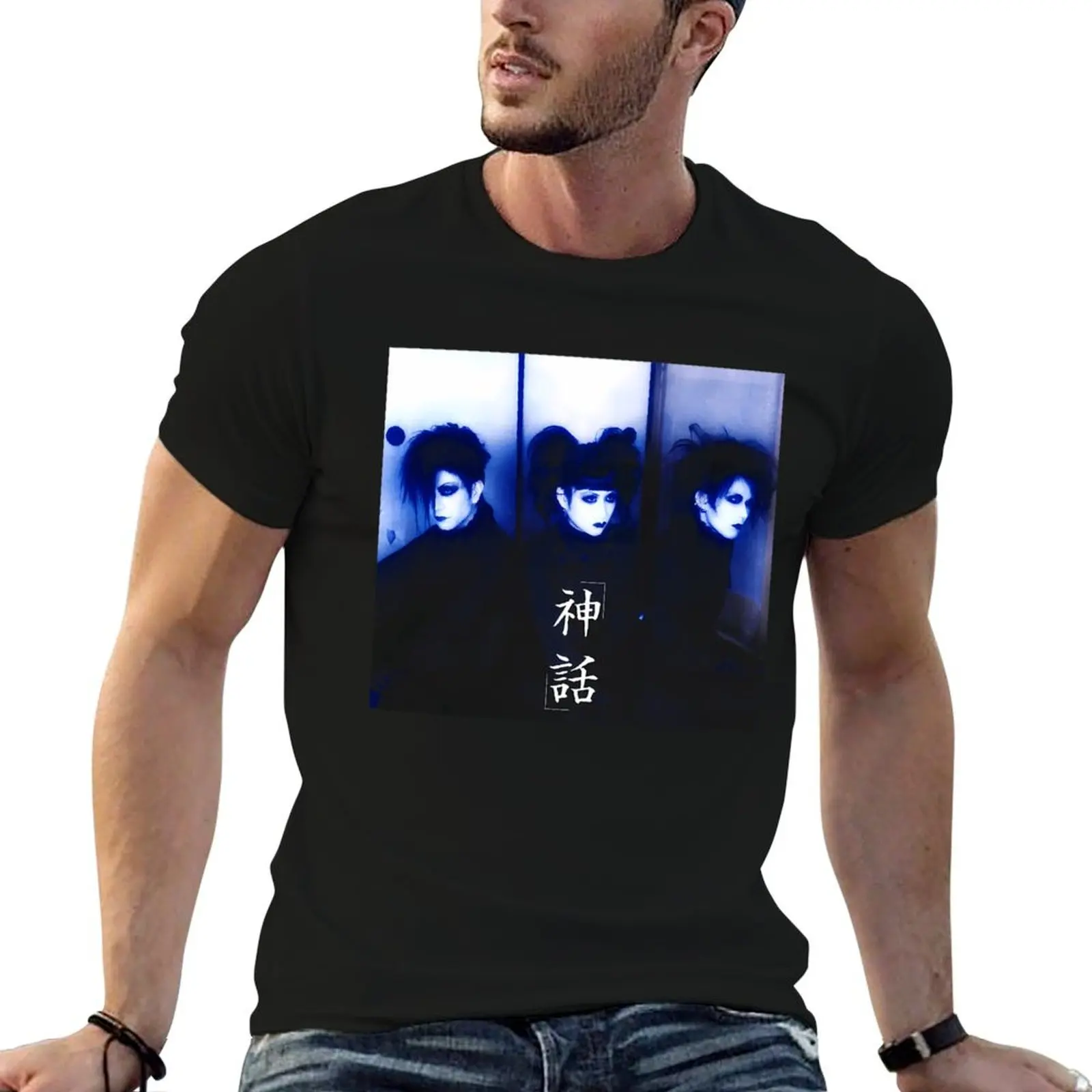 T-Shirt T Yu~Ki Mal… - image
