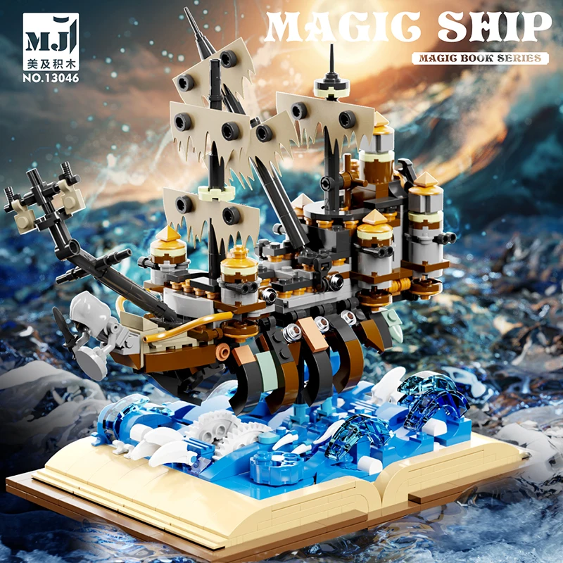 13046 Mary Ship 1028pcs Small Particles Assemble Puzzle Building Block Children Unisex Educational Build Block Toy Set