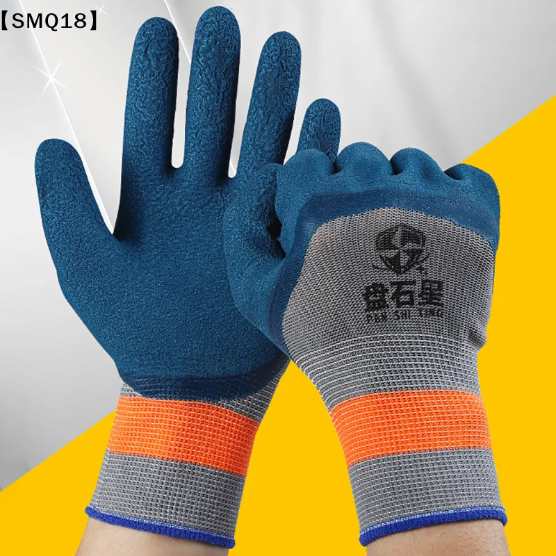 1Pair Tire Rubber Gloves Wear-resistant Non-slip Work Gloves Labor Protection Gloves Home Improvement Garden Construction【SMQ】