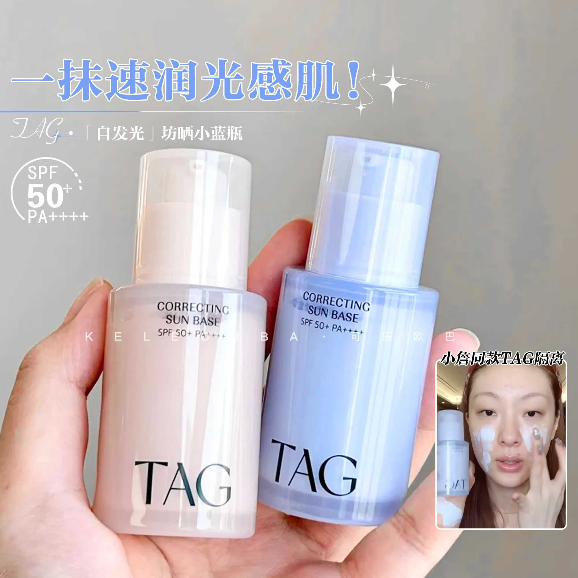 

TOUCH A GLEAM TAG Изолирующий праймер для макияжа, корейский крем для маскировки пор, увлажняющий, питательный, выравнивающий тон кожи