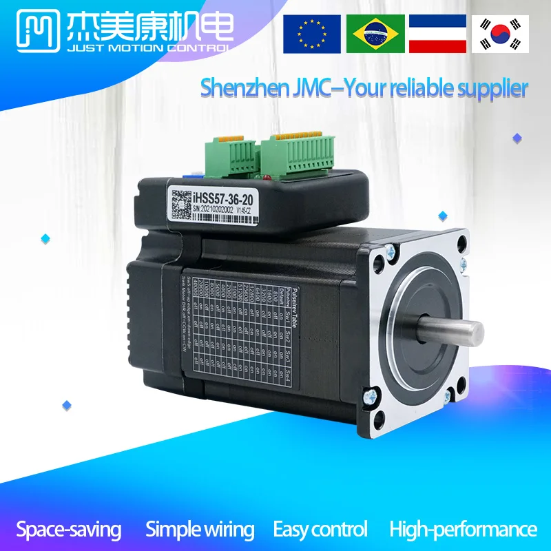 JMC Integrated closed loop stepper motor 36V for full automatic high speed powder packing machine cnc motor