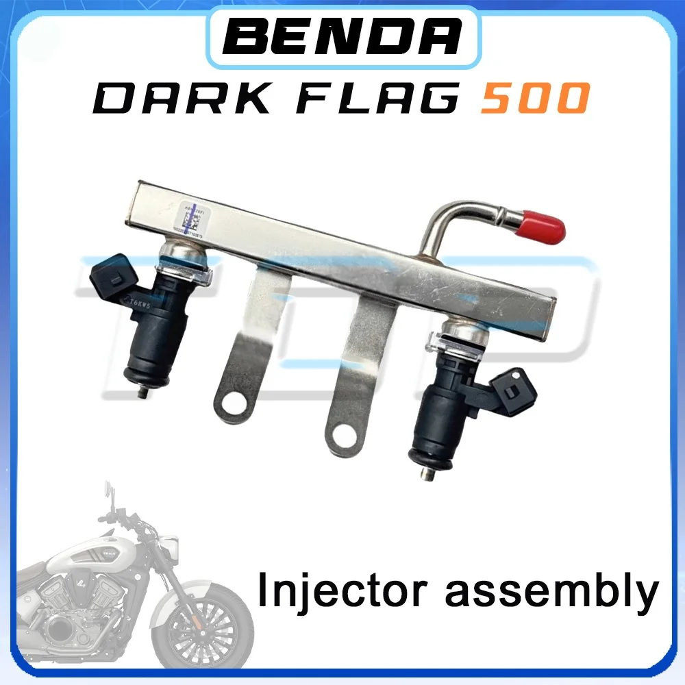 High-pressure fuel injector bracket, BENDA DARK FLAG 500 injector assembly, 500DARK FLAG dark flag 500