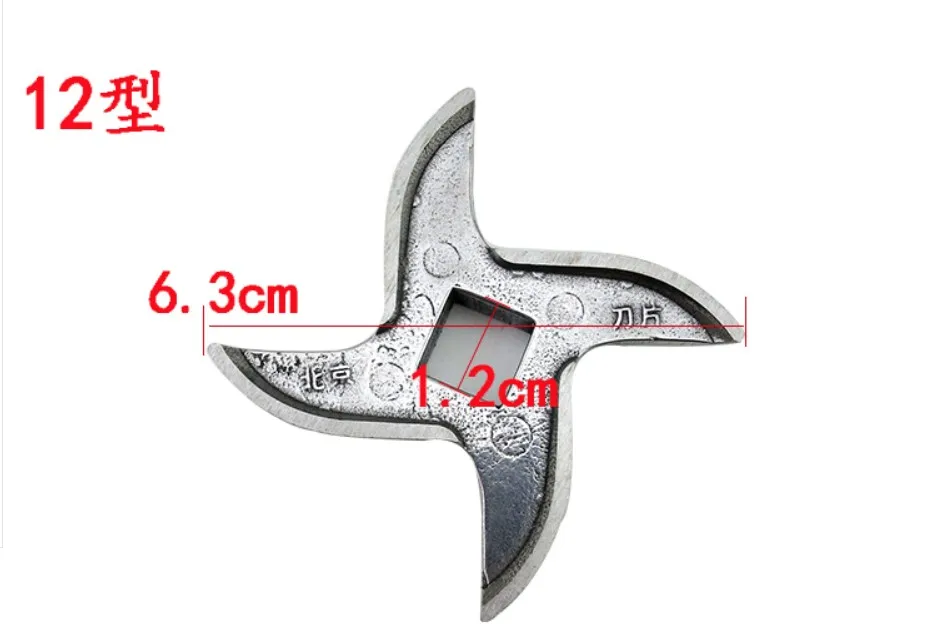 1PC 8# 10# 12# 22# 32# Meat Grinders Blade Mincer Replacement Spare Silver Steel Mincer Knife Replacement Accessories Kitchen