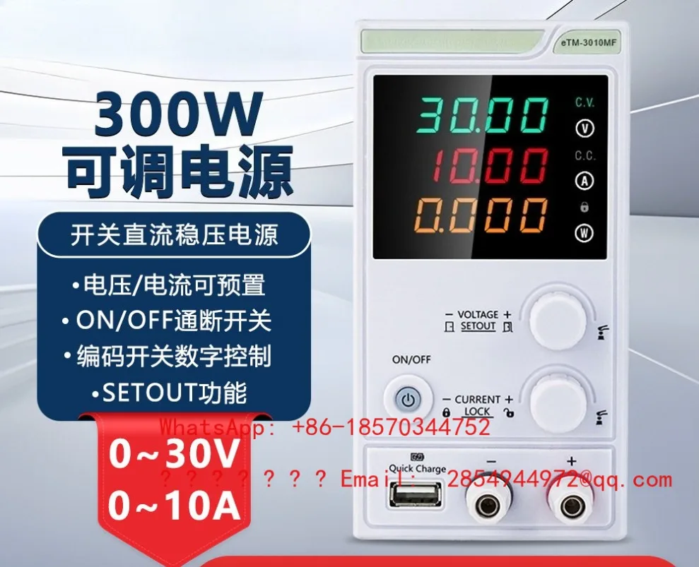 Adjustable DC Regulated Power Supply Switch Aging Mobile Phone Maintenance Mp305 Special 12V60V10A