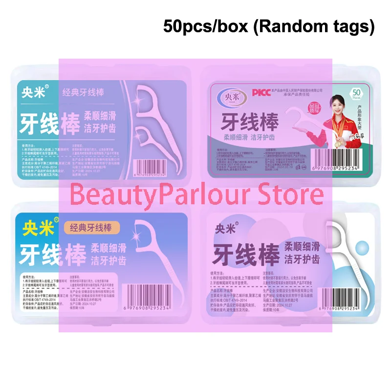 50-шт-кор-портативная-одноразовая-зубная-нить-пластиковая-зубочистка-высоконатящая-зубная-нить-коробка-для-зубной-нити-﻿-Уход-за-полостью-рта
