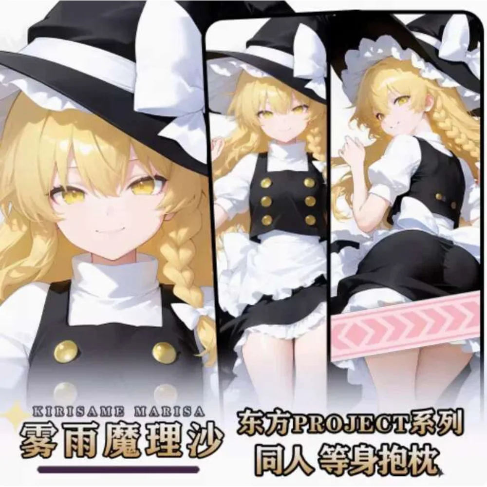 

Touhou Project Kishin Kirisame Marisa Сексуальная дакимакура обнимающая. Чехол аниме наволочка для тела подушка постельные принадлежности подарки