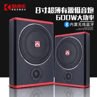 12V high-power active car audio modification speaker 8-inch Bluetooth ultra-thin car subwoofer