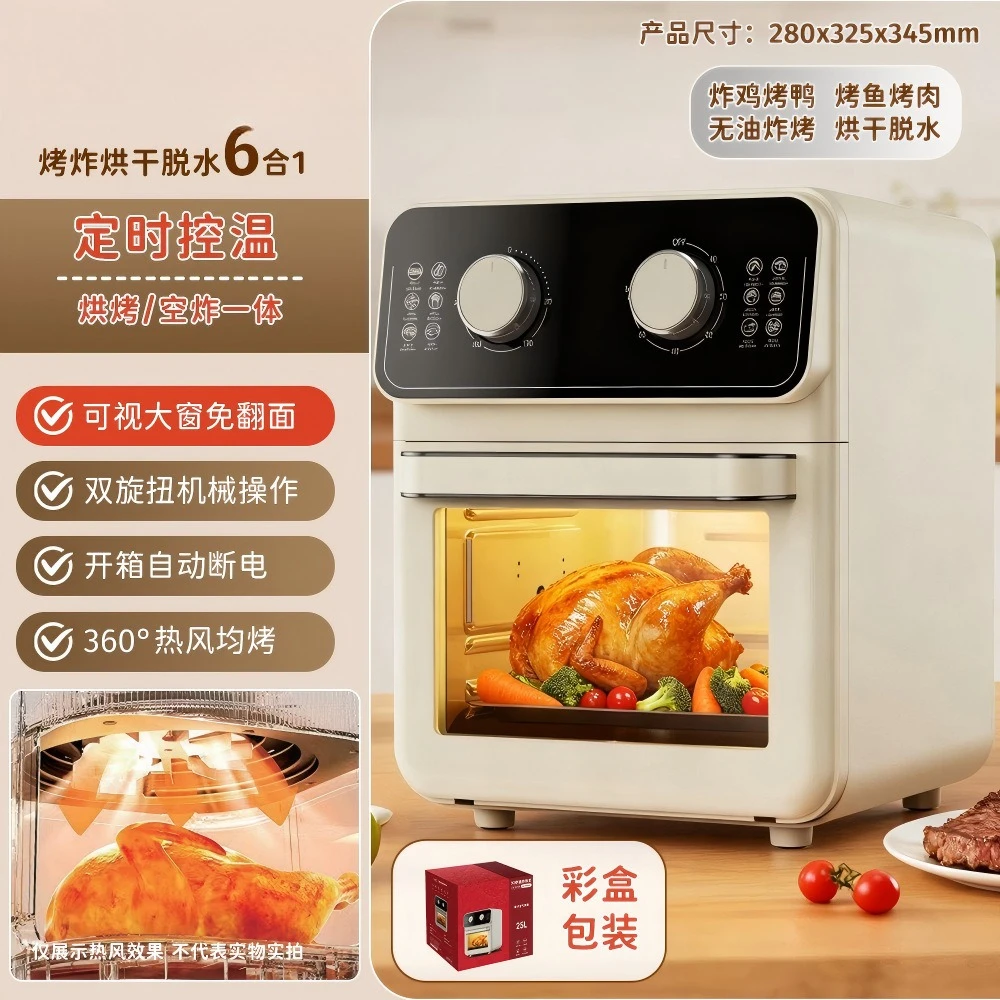 Large Capacity Multi‑Function Air Fryer, Household Electric Air Oven For Oil‑Free Frying Baking Kitchen Cooking Appliance