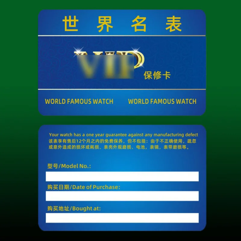 Customized. Glossy Printing] Membership Card VIP Card Watch Warranty Card Quality Assurance Card Custom Production Package