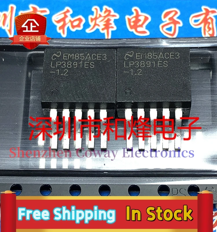 10pcs-30pcs-lp3891es-12-to-263-mos-12v-08a-in-stock-fast-shipping