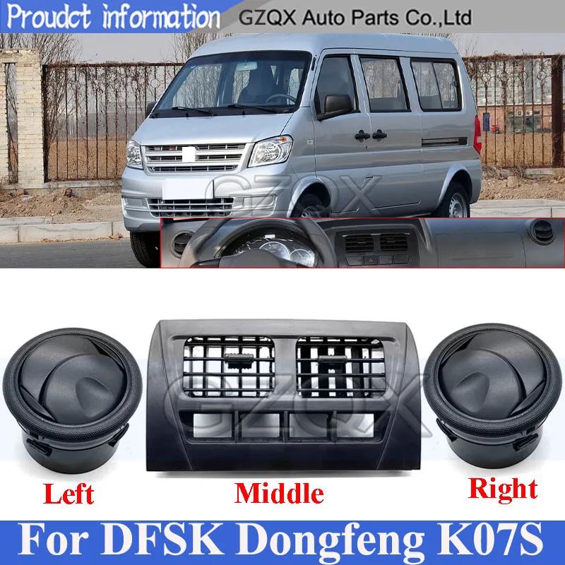 

CAPQX Розетка кондиционера на приборной панели для DFSK Dongfeng K07S Вентиляция центральной консоли Вентиляционное отверстие кондиционера