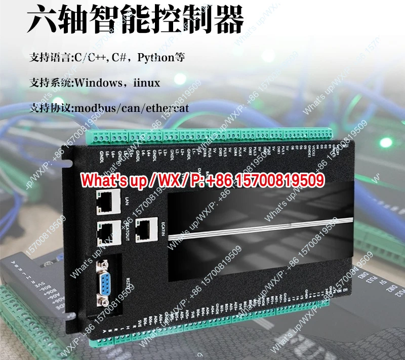 FMC6340 six-axis motion controller, control card