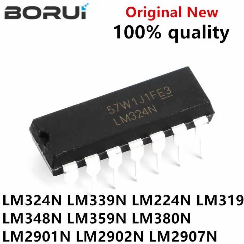 10PCS LM324N LM324 DIP DIP-14 LM339N LM339 LM224N LM319N LM348N LM2901N LM2902N LM224 DIP-16 LM2901 LM2902