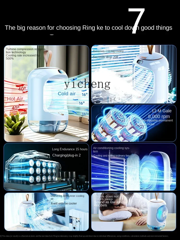 ZC Mobile Refrigeration Air Conditioner Fan Household Air Cooler Dormitory Mute Large Wind Desktop Fan