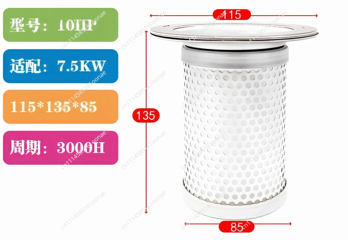 Screw air compressor oil gas separator DB2074 oil separation core DB2186 2132LB962 91111-003