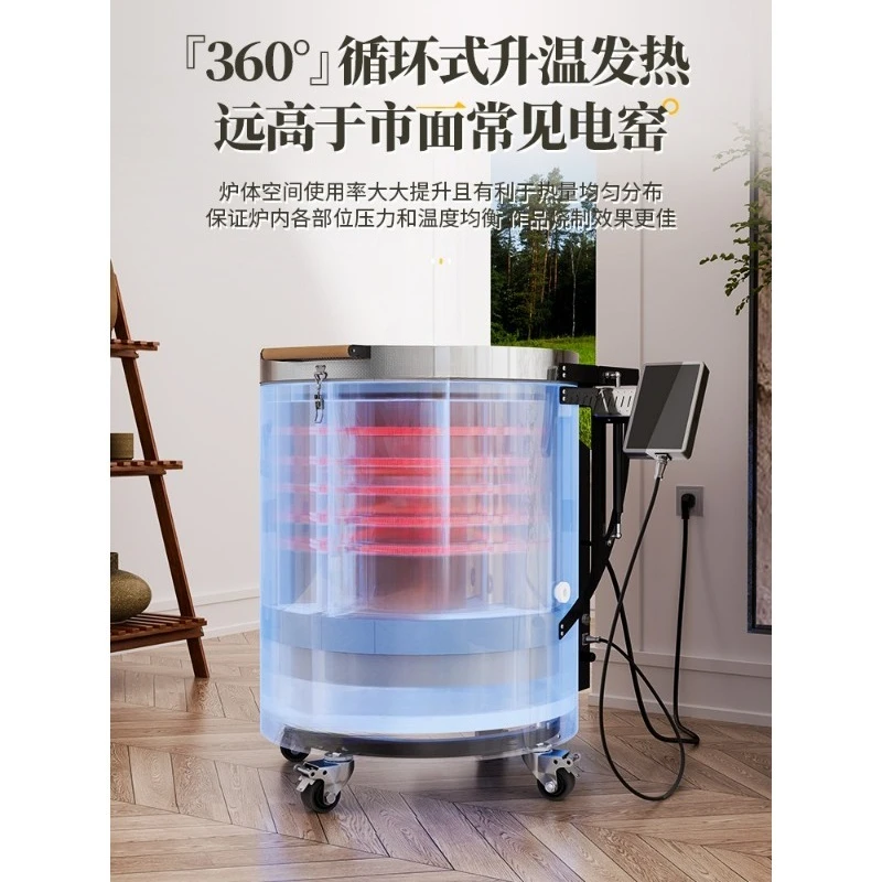 Ceramic firing equipment, medium and high temperature intelligent school ceramic bar creation round electric kiln