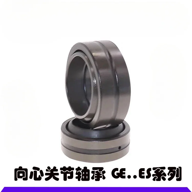 Imported self-lubricating radial spherical plain bearing GE35 40 45 50 60 70 80 90 100ES-2RS