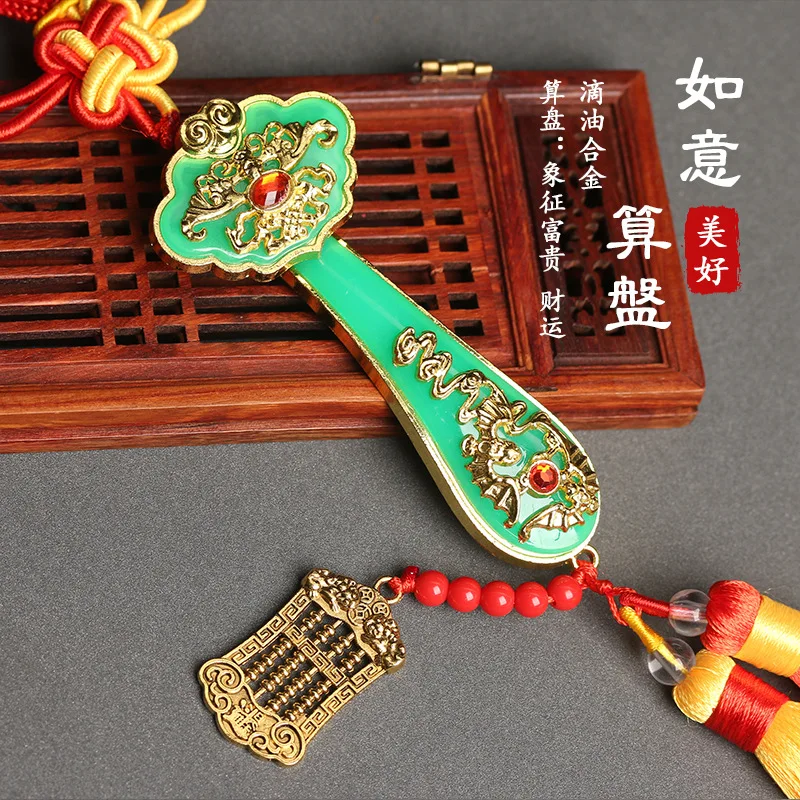 

Chinese knot double tassel imitation jade Ruyi Abacus car hanging safe lucky Ruyi pendant Car Rearview Mirror interi backpack ch