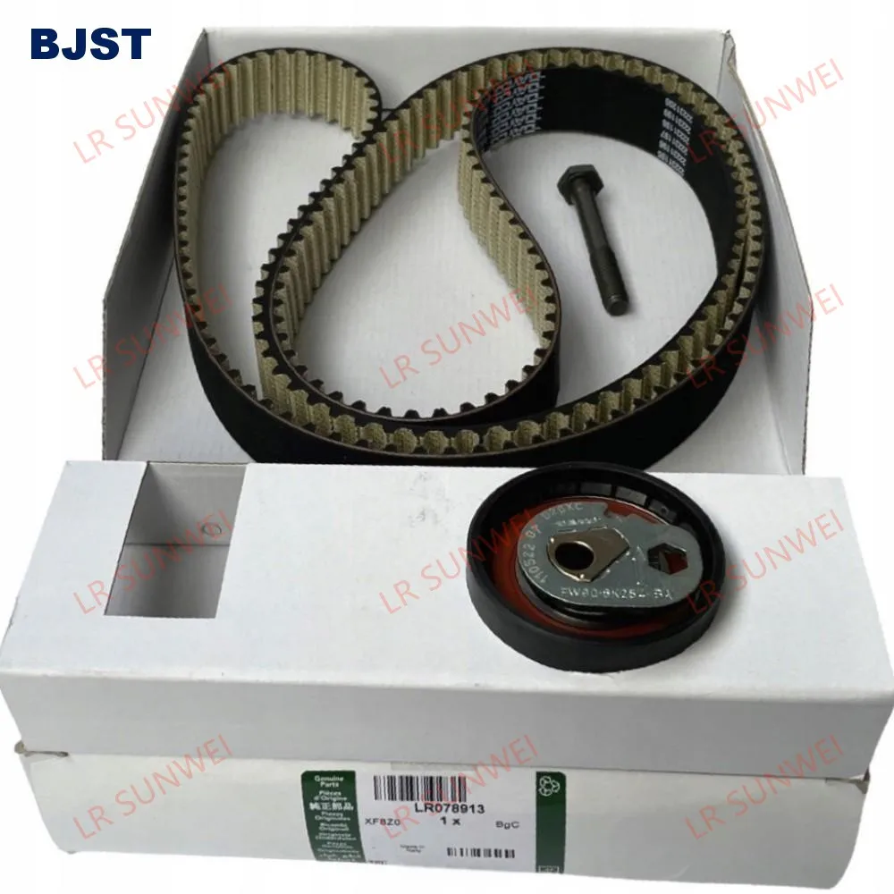 Engine belt timing assembly for LR4/5 Executive/Sport L405/L494 XJ/XF 3.0V6 diesel LR078913 C2D49451