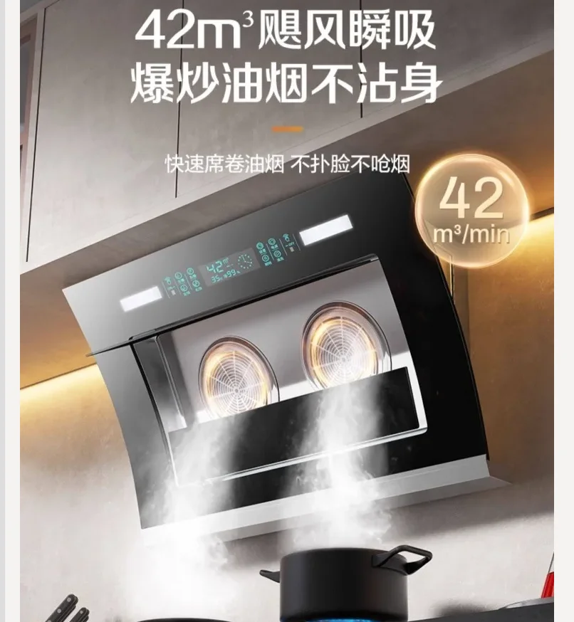 

Вытяжка кухонная Hao Tai Tai с двумя моторами, 220В, с мощным всасыванием, QAA