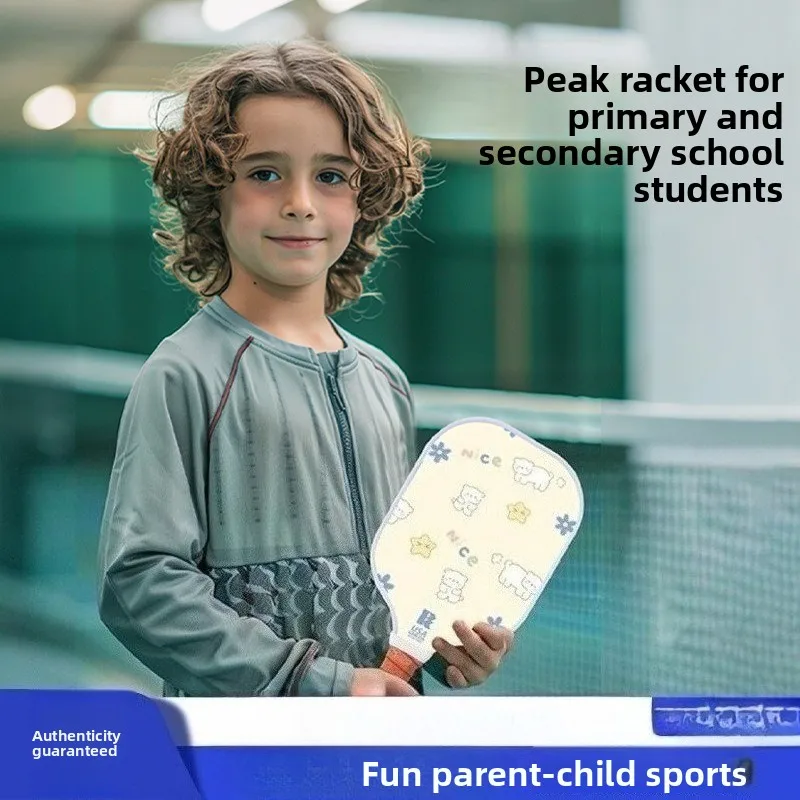 

Carbon fiber Pick racket board beginner's entry, children's sports spot, quick start