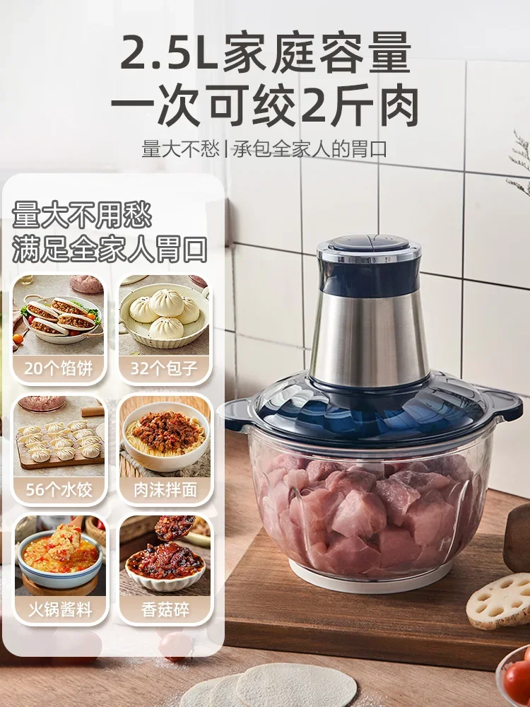 Meat grinder, household electric, small, fully automatic, multi-functional household mincing and mincing machine, cooking