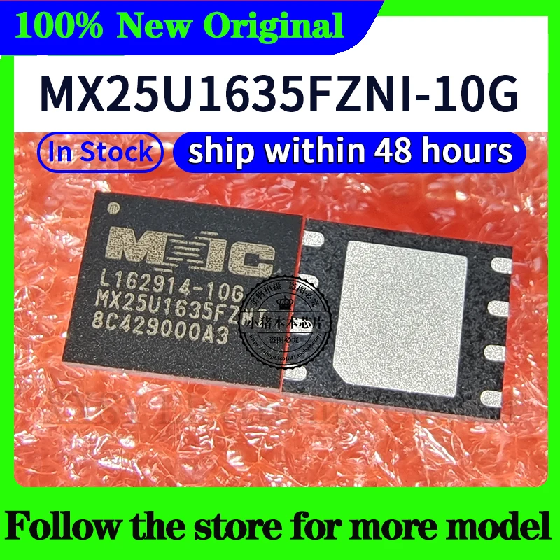 

MX25U1635FZNI-10G High quality New