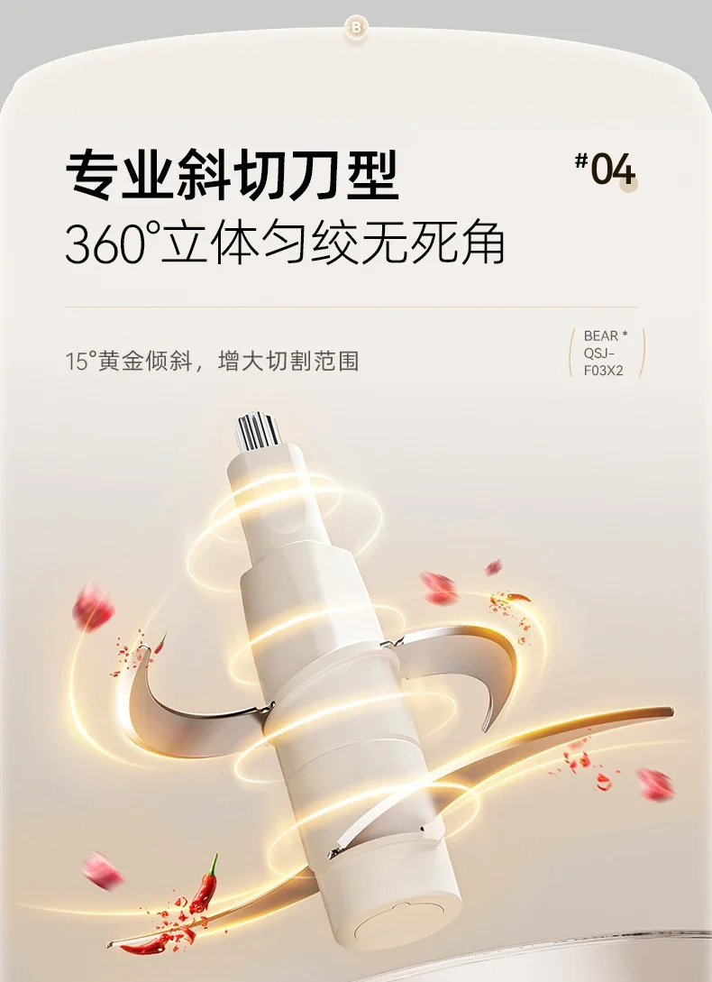 Picture 7: 220V Bear Meat Grinder Electric Automatic Multifunctional Home Meat Mincer New Model BE