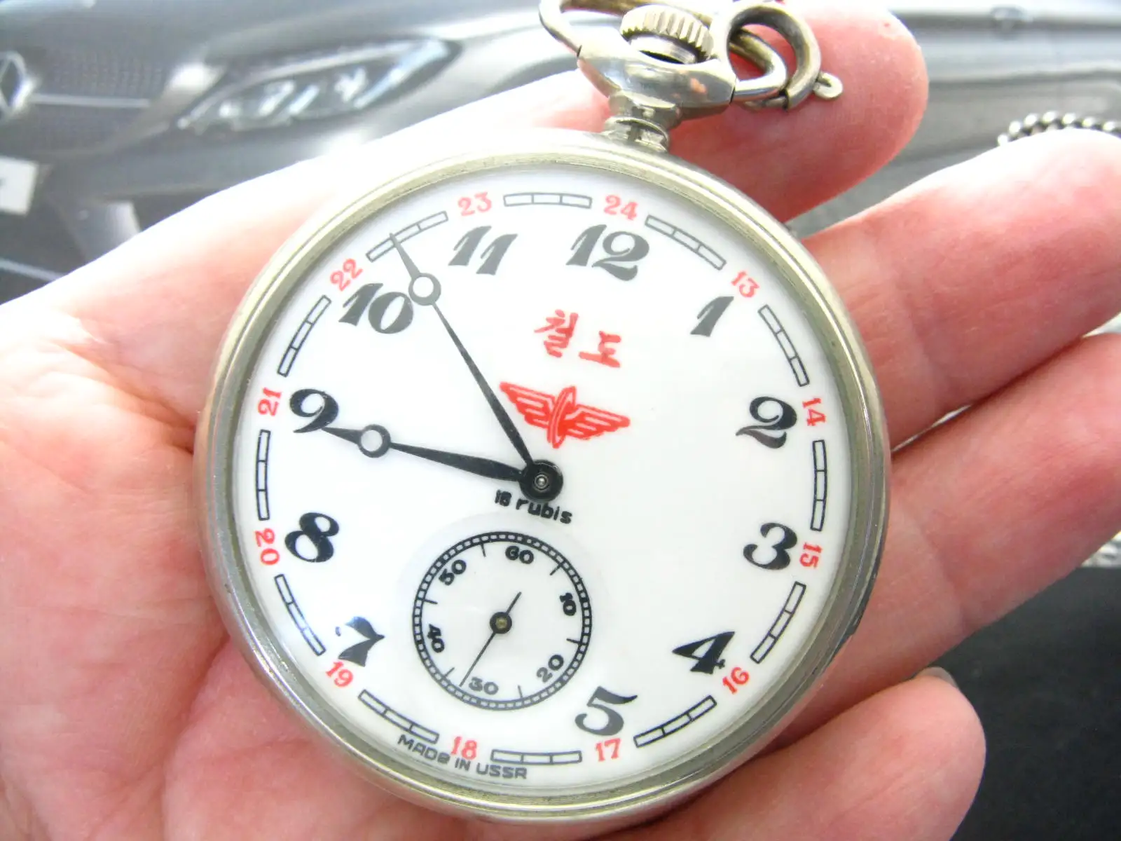 Soviet subsidiary seconds Railway pocket watch used locally in Korea（Russia OEM）