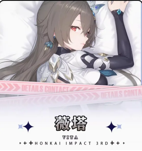 애니메이션 혼카이 임팩트 3 비타 섹시 다키마쿠라 포옹 바디 베개 케이스, 오타쿠 롤리베개 쿠션 커버, 침구 선물, 신제품 HY