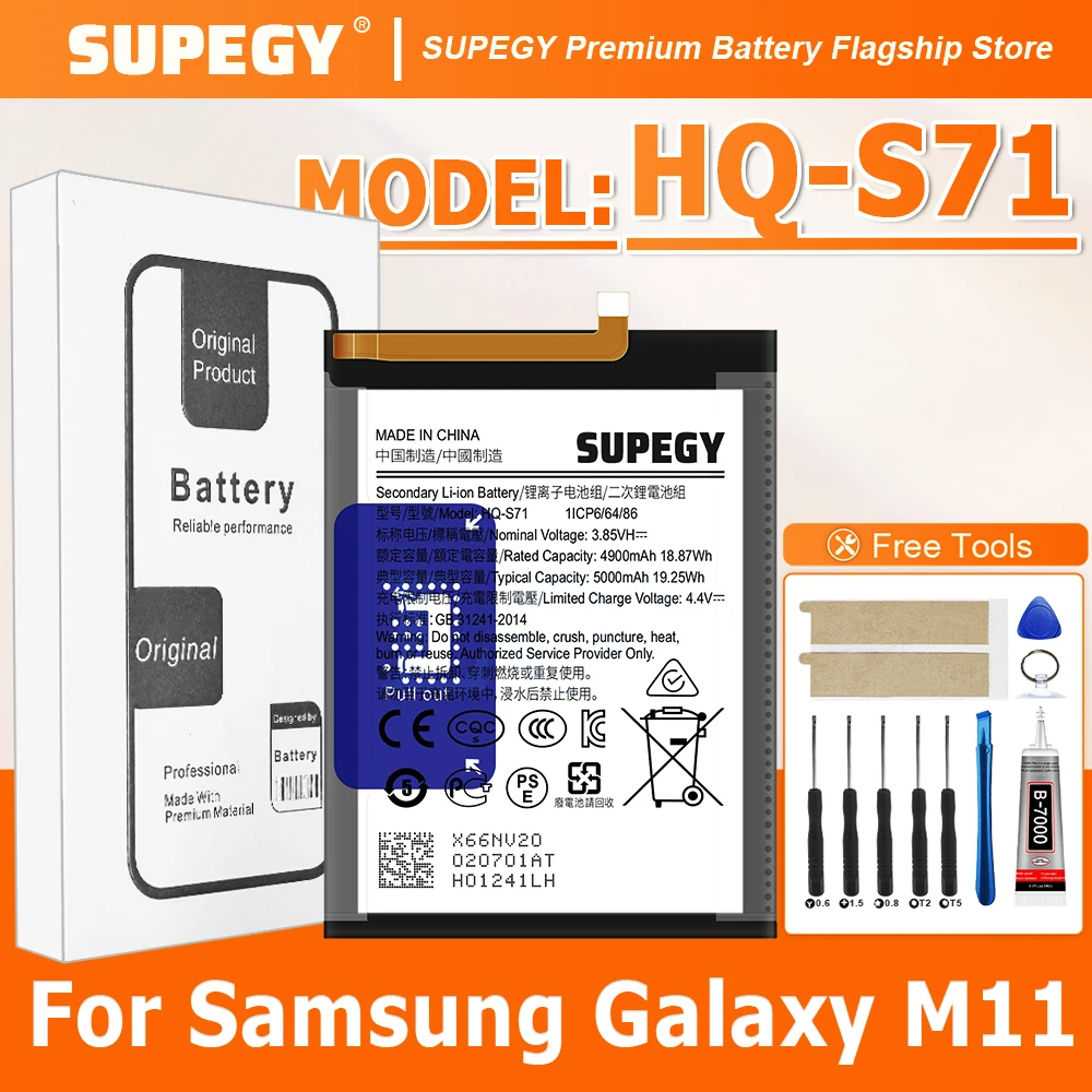 2026 Years For Sams…