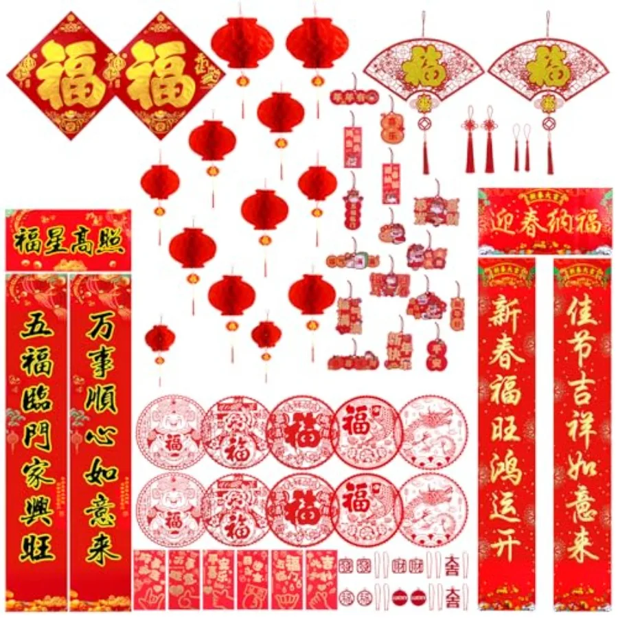 

Набор из 68 предметов для украшения к Китайскому Новому году 2026 - Декорации к Лунному Новому году: бумажные вырезки, фонарики, красные конверты с изображением Лошади, куплеты к Весеннему фестивалю