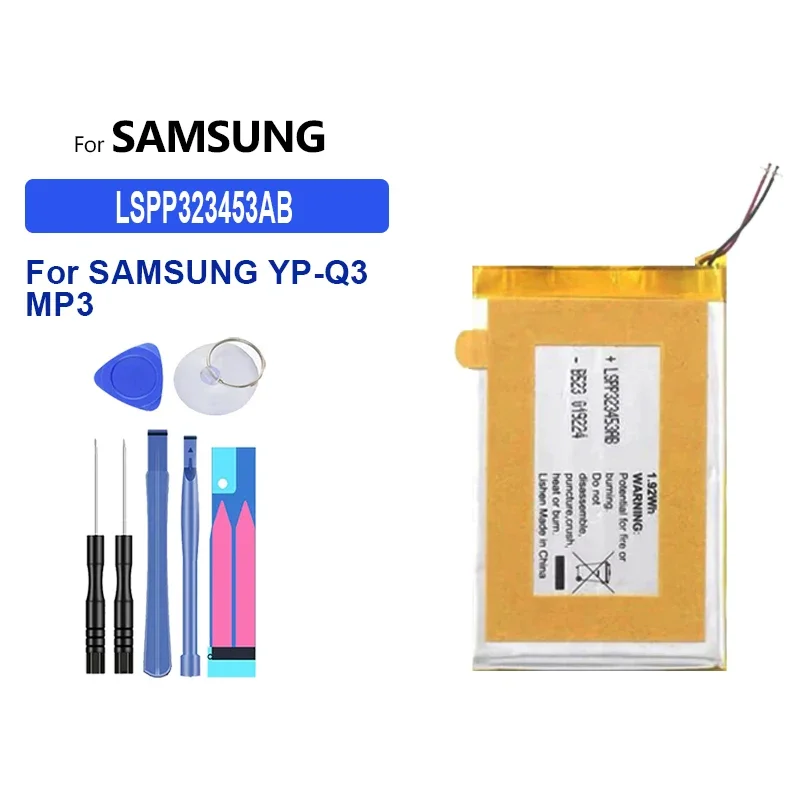 Durable Mp3/Mp4 Bat… - image