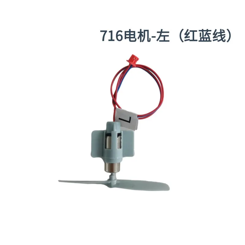 Batterie de Drone C-17 3.7v 300mAh, pièces d'origine, lame d'hélice, train d'atterrissage, utilisation pour accessoire de Drone C-17