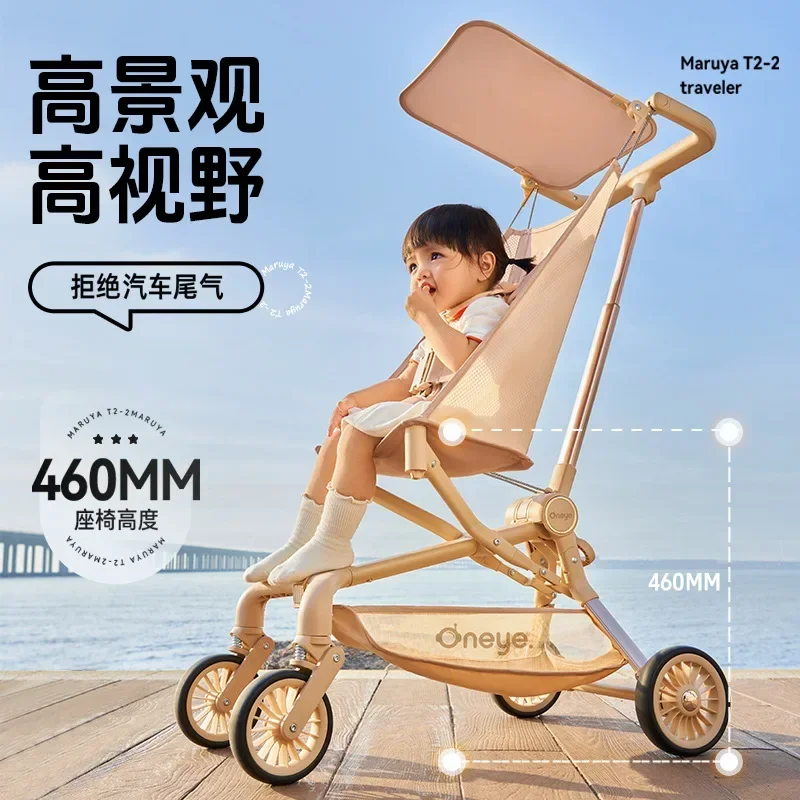 

T2 Traveler's Baby Stroller Lightweight Foldable Pocket Car Baby Stroller Baby Stroller Can Sit and Lie Down for Strolling