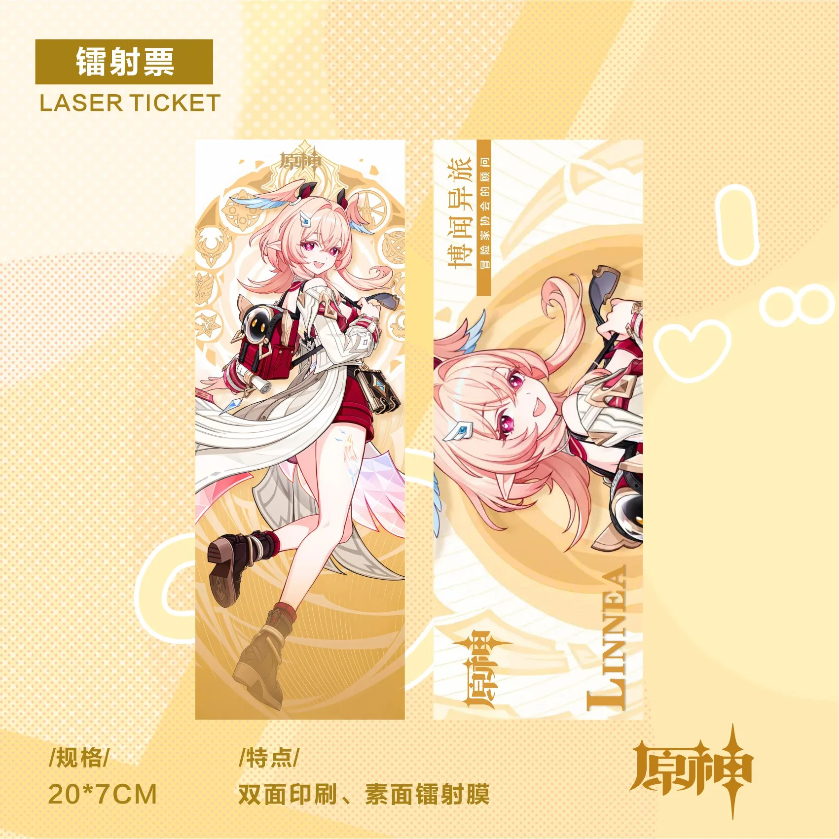 Genshin Impact Lyney Cosplay Set - Badge & Keychain Gift - alternate angle